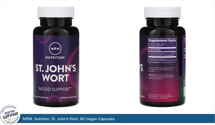 MRM, Nutrition, St. John\'s Wort, 60 Vegan Capsules