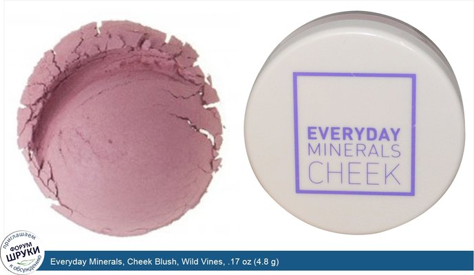 Everyday Minerals, Cheek Blush, Wild Vines, .17 oz (4.8 g)