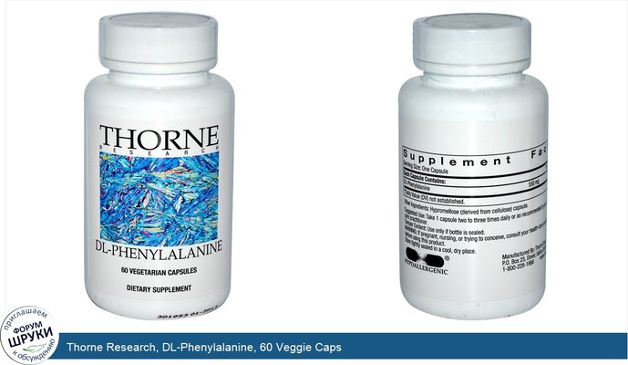 Thorne Research, DL-Phenylalanine, 60 Veggie Caps