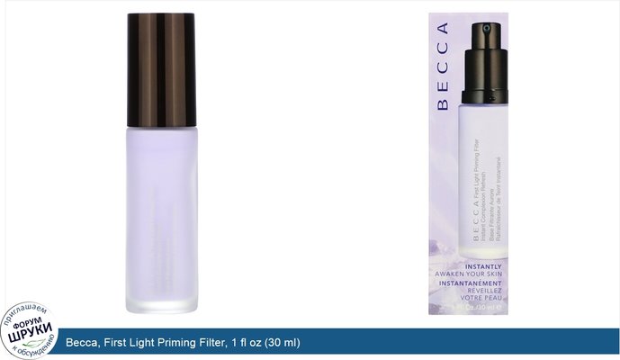 Becca, First Light Priming Filter, 1 fl oz (30 ml)