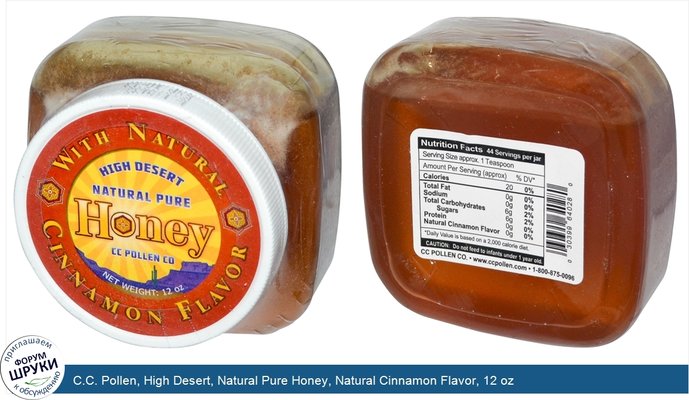 C.C. Pollen, High Desert, Natural Pure Honey, Natural Cinnamon Flavor, 12 oz