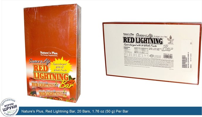 Nature\'s Plus, Red Lightning Bar, 20 Bars, 1.76 oz (50 g) Per Bar