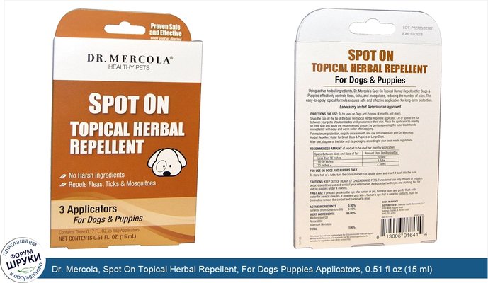 Dr. Mercola, Spot On Topical Herbal Repellent, For Dogs Puppies Applicators, 0.51 fl oz (15 ml) Each