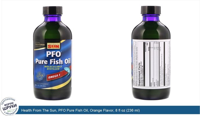 Health From The Sun, PFO Pure Fish Oil, Orange Flavor, 8 fl oz (236 ml)