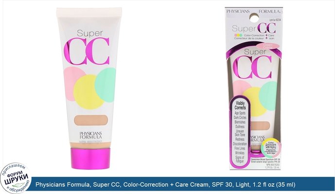 Physicians Formula, Super CC, Color-Correction + Care Cream, SPF 30, Light, 1.2 fl oz (35 ml)