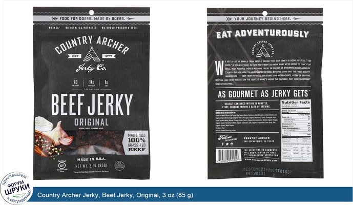 Country Archer Jerky, Beef Jerky, Original, 3 oz (85 g)