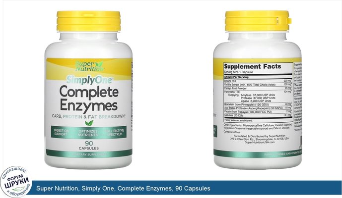 Super Nutrition, Simply One, Complete Enzymes, 90 Capsules