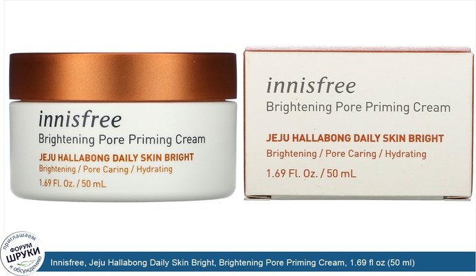 Innisfree, Jeju Hallabong Daily Skin Bright, Brightening Pore Priming Cream, 1.69 fl oz (50 ml)