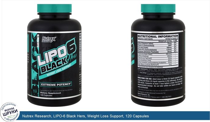 Nutrex Research, LIPO-6 Black Hers, Weight Loss Support, 120 Capsules