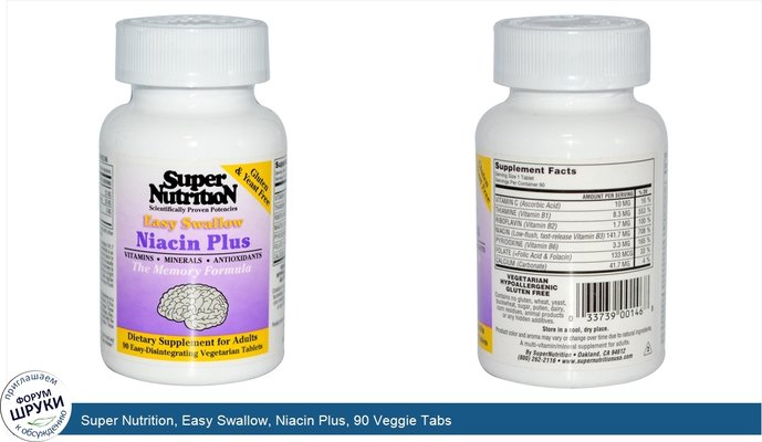 Super Nutrition, Easy Swallow, Niacin Plus, 90 Veggie Tabs