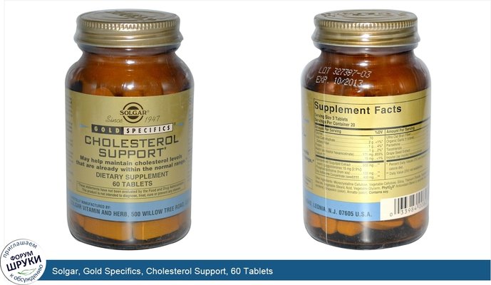 Solgar, Gold Specifics, Cholesterol Support, 60 Tablets