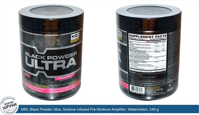 MRI, Black Powder Ultra, Science Infused Pre-Workout Amplifier, Watermelon, 240 g