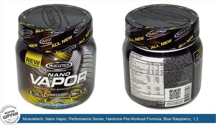 Muscletech, Nano Vapor, Performance Series, Hardcore Pre-Workout Formula, Blue Raspberry, 1.2 lbs (528 g)