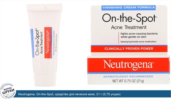 Neutrogena, On-the-Spot, средство для лечения акне, 21 г (0,75 унции)
