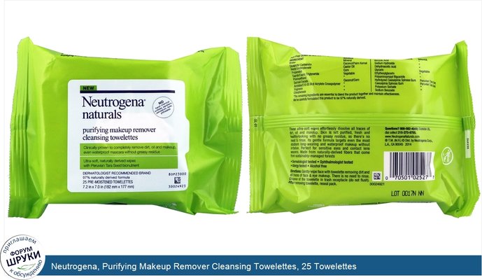 Neutrogena, Purifying Makeup Remover Cleansing Towelettes, 25 Towelettes