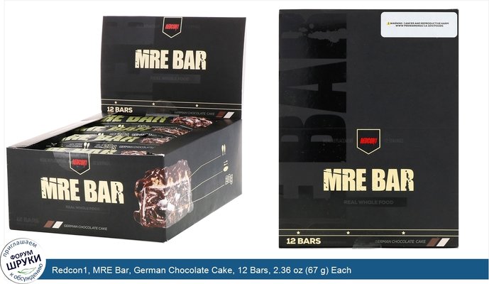 Redcon1, MRE Bar, German Chocolate Cake, 12 Bars, 2.36 oz (67 g) Each