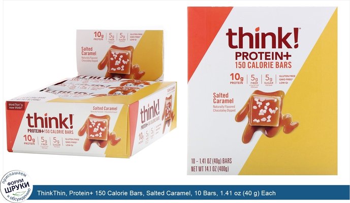 ThinkThin, Protein+ 150 Calorie Bars, Salted Caramel, 10 Bars, 1.41 oz (40 g) Each