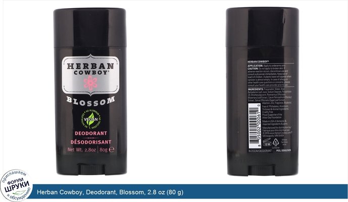 Herban Cowboy, Deodorant, Blossom, 2.8 oz (80 g)