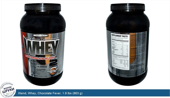 Xtend, Whey, Chocolate Fever, 1.9 lbs (863 g)