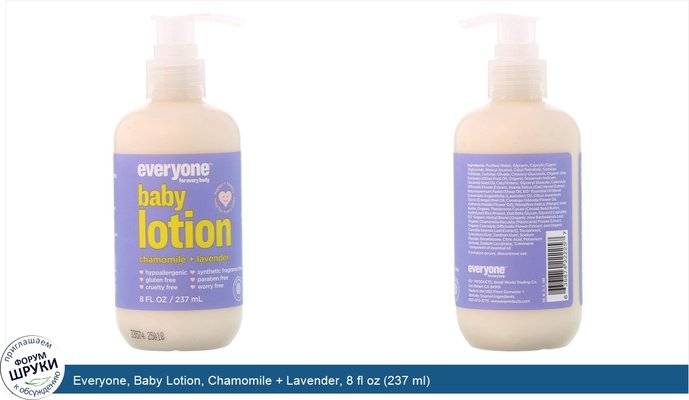 Everyone, Baby Lotion, Chamomile + Lavender, 8 fl oz (237 ml)