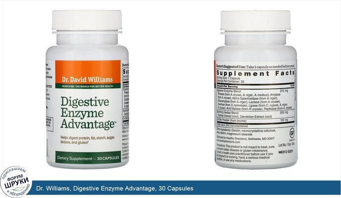 Dr. Williams, Digestive Enzyme Advantage, 30 Capsules