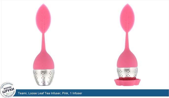Teami, Loose Leaf Tea Infuser, Pink, 1 Infuser
