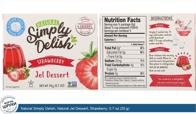 Natural Simply Delish, Natural Jel Dessert, Strawberry, 0.7 oz (20 g)
