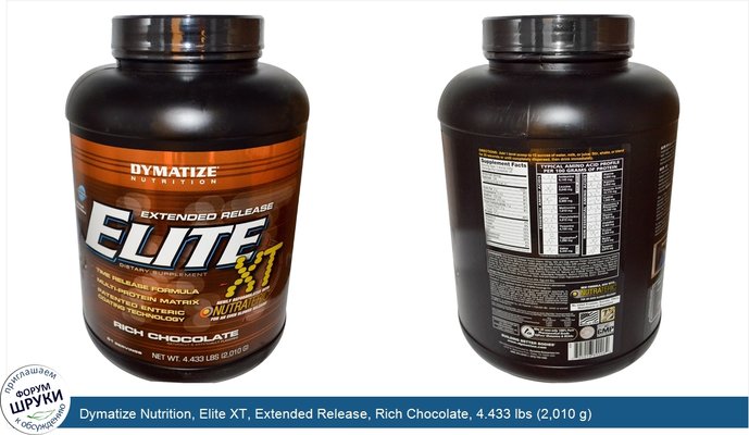 Dymatize Nutrition, Elite XT, Extended Release, Rich Chocolate, 4.433 lbs (2,010 g)