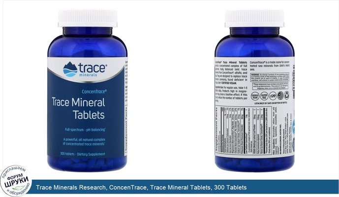 Trace Minerals Research, ConcenTrace, Trace Mineral Tablets, 300 Tablets