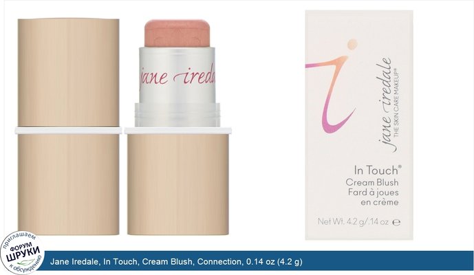 Jane Iredale, In Touch, Cream Blush, Connection, 0.14 oz (4.2 g)