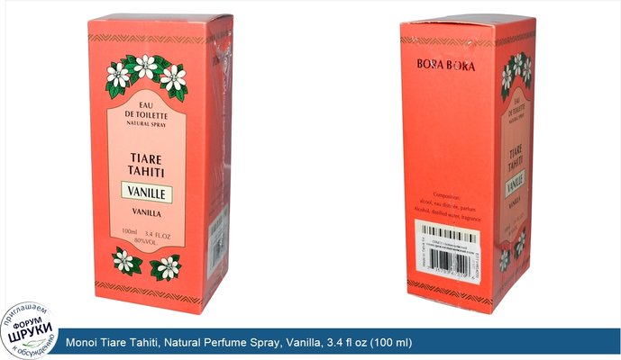 Monoi Tiare Tahiti, Natural Perfume Spray, Vanilla, 3.4 fl oz (100 ml)