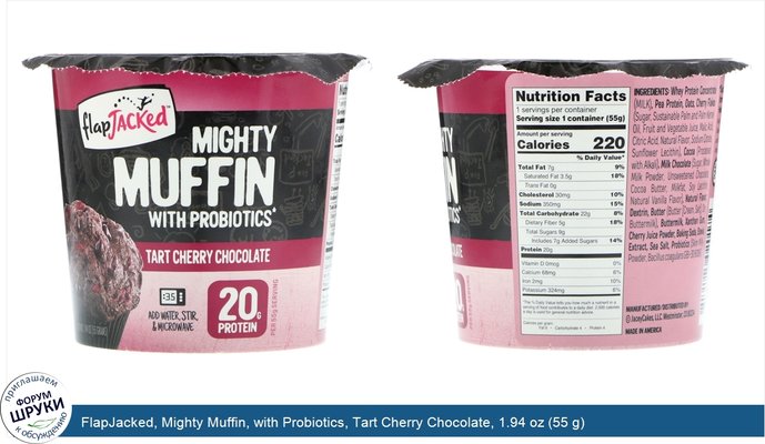 FlapJacked, Mighty Muffin, with Probiotics, Tart Cherry Chocolate, 1.94 oz (55 g)