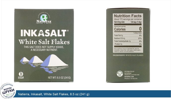 Natierra, Inkasalt, White Salt Flakes, 8.5 oz (241 g)