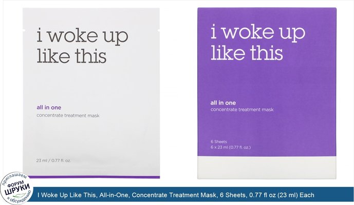 I Woke Up Like This, All-in-One, Concentrate Treatment Mask, 6 Sheets, 0.77 fl oz (23 ml) Each