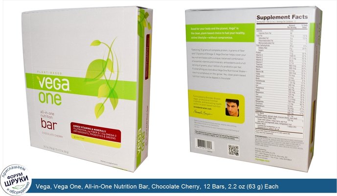 Vega, Vega One, All-in-One Nutrition Bar, Chocolate Cherry, 12 Bars, 2.2 oz (63 g) Each