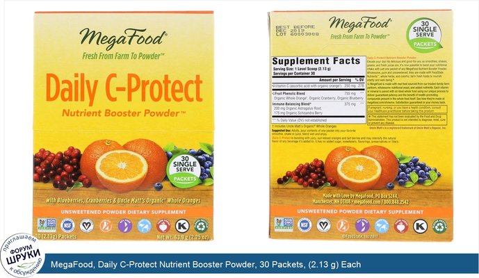 MegaFood, Daily C-Protect Nutrient Booster Powder, 30 Packets, (2.13 g) Each