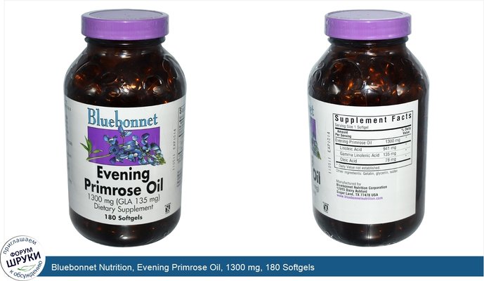 Bluebonnet Nutrition, Evening Primrose Oil, 1300 mg, 180 Softgels