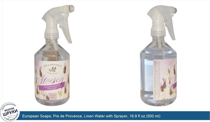 European Soaps, Pre de Provence, Linen Water with Sprayer, 16.9 fl oz (500 ml)