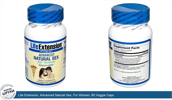 Life Extension, Advanced Natural Sex, For Women, 60 Veggie Caps