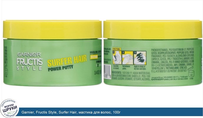 Garnier, Fructis Style, Surfer Hair, мастика для волос, 100г