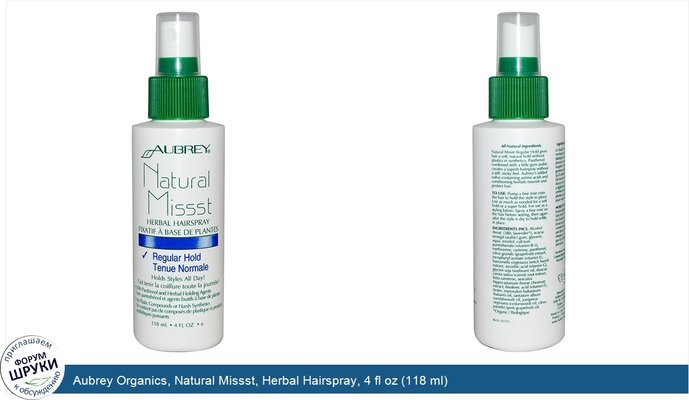 Aubrey Organics, Natural Missst, Herbal Hairspray, 4 fl oz (118 ml)