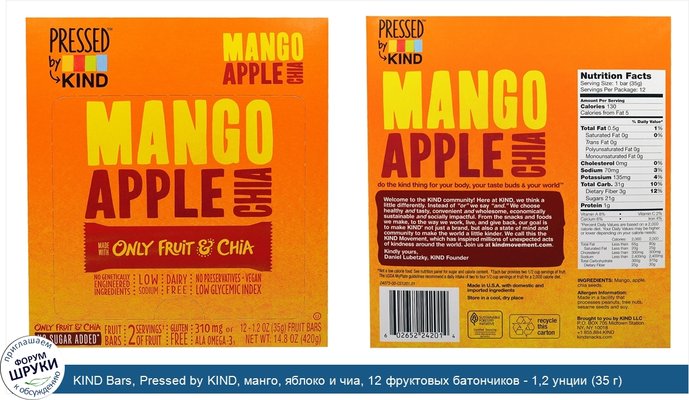 KIND Bars, Pressed by KIND, манго, яблоко и чиа, 12 фруктовых батончиков - 1,2 унции (35 г)