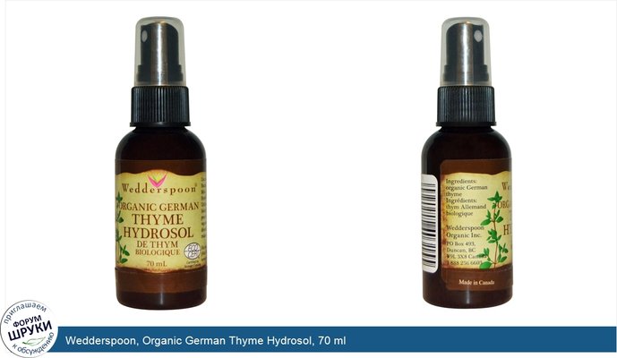 Wedderspoon, Organic German Thyme Hydrosol, 70 ml