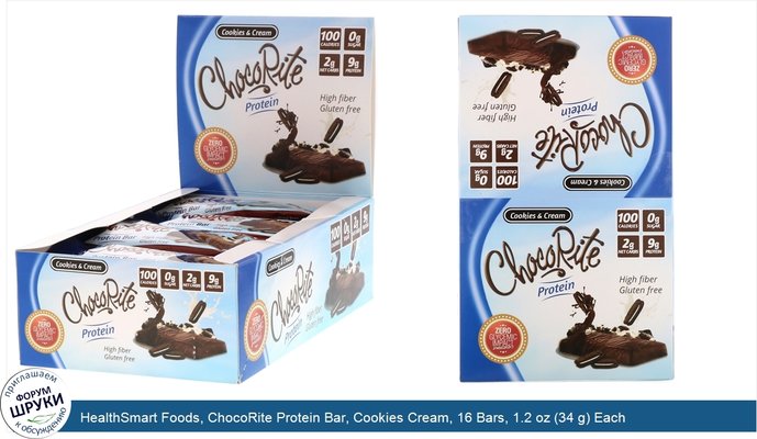 HealthSmart Foods, ChocoRite Protein Bar, Cookies Cream, 16 Bars, 1.2 oz (34 g) Each
