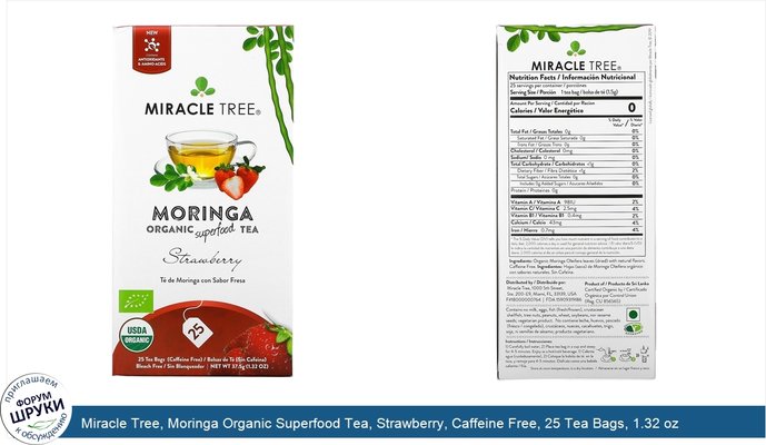 Miracle Tree, Moringa Organic Superfood Tea, Strawberry, Caffeine Free, 25 Tea Bags, 1.32 oz (37.5 g)