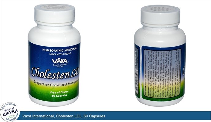 Vaxa International, Cholesten LDL, 60 Capsules