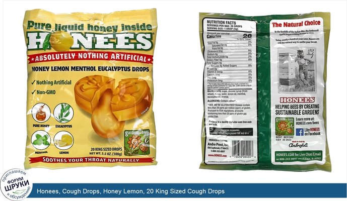 Honees, Cough Drops, Honey Lemon, 20 King Sized Cough Drops