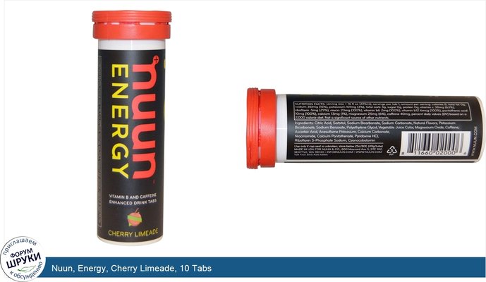 Nuun, Energy, Cherry Limeade, 10 Tabs