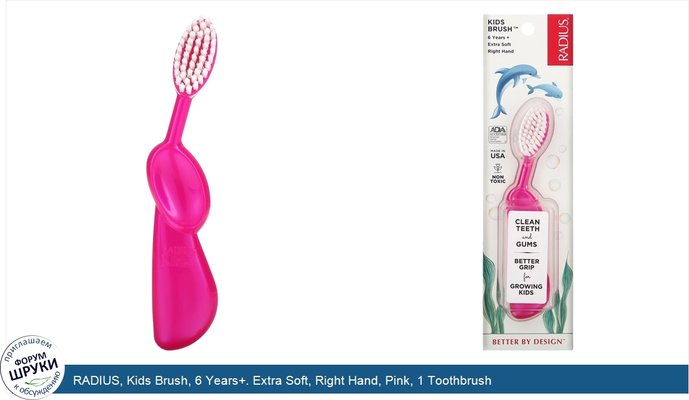 RADIUS, Kids Brush, 6 Years+. Extra Soft, Right Hand, Pink, 1 Toothbrush