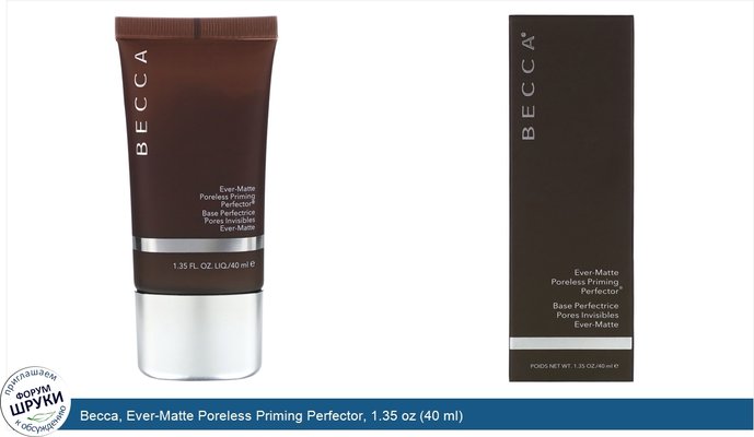 Becca, Ever-Matte Poreless Priming Perfector, 1.35 oz (40 ml)